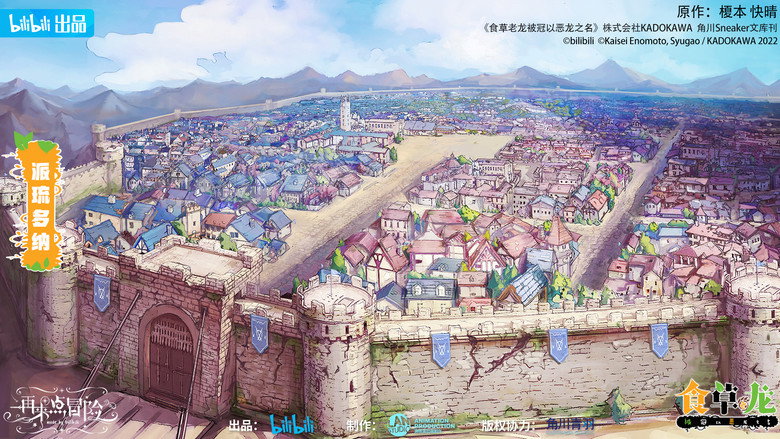 Scene 3