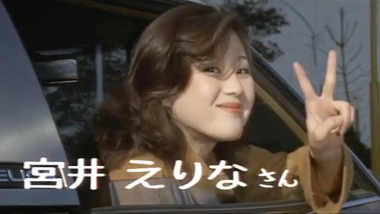 Scene 2