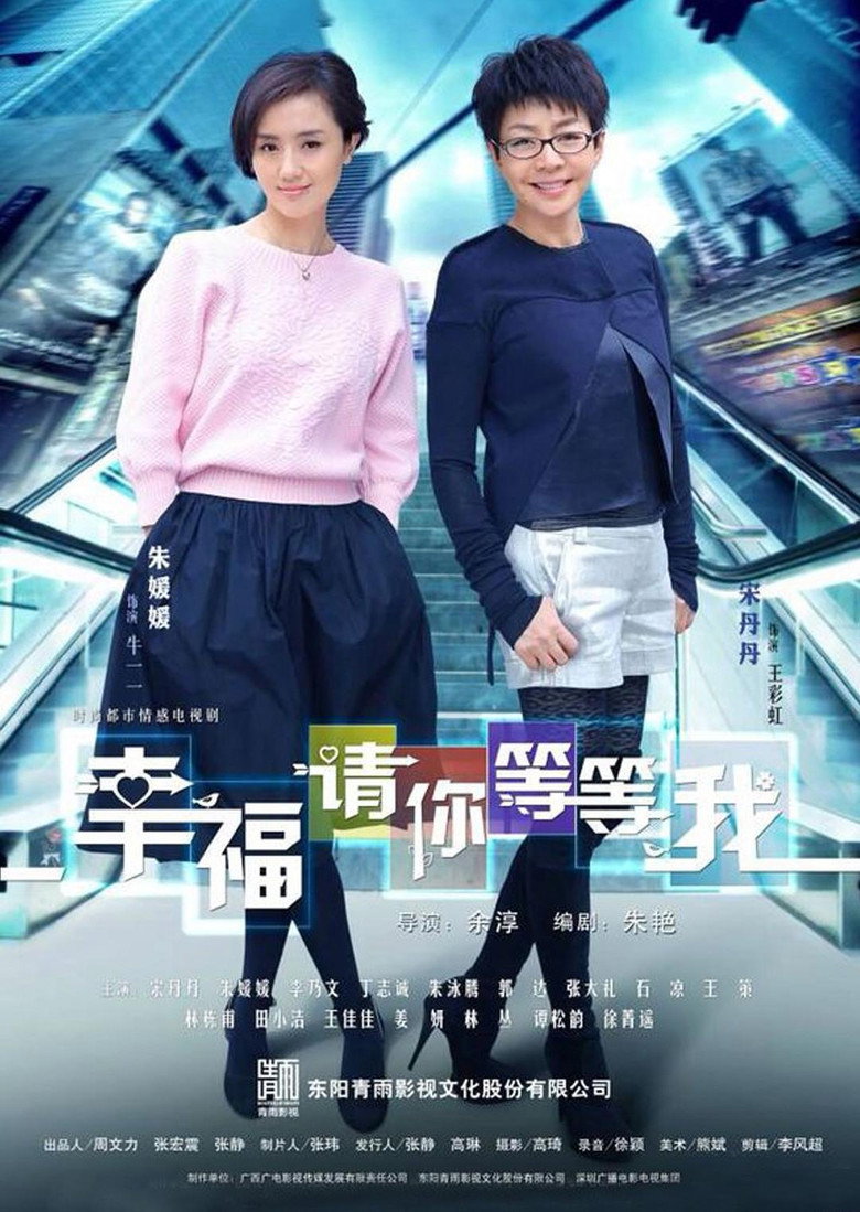 Poster 2