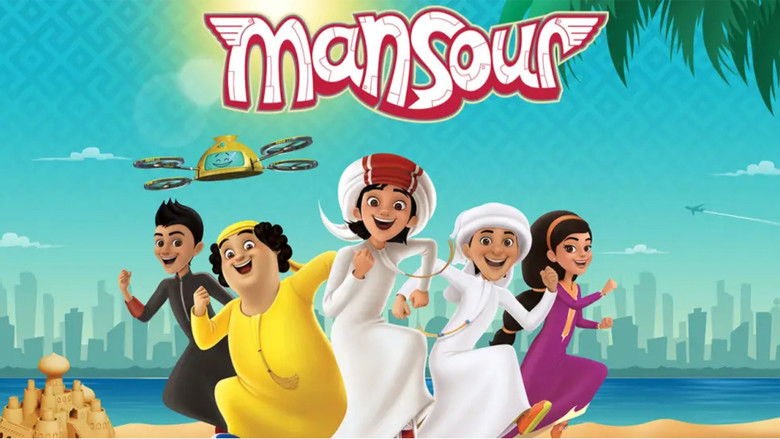 Mansour backdrop