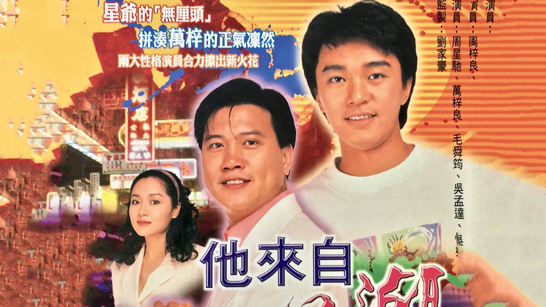 Scene 1