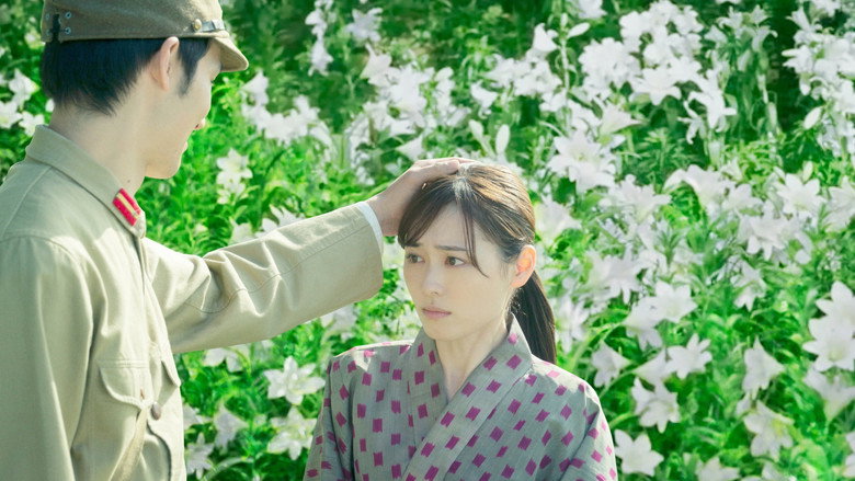 Scene 5