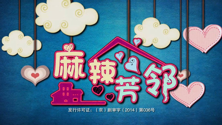 Scene 2