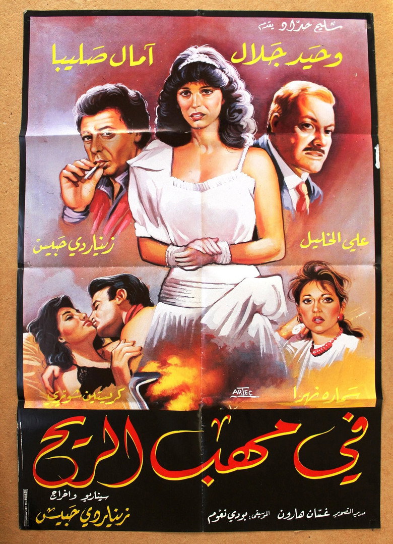 Poster 1