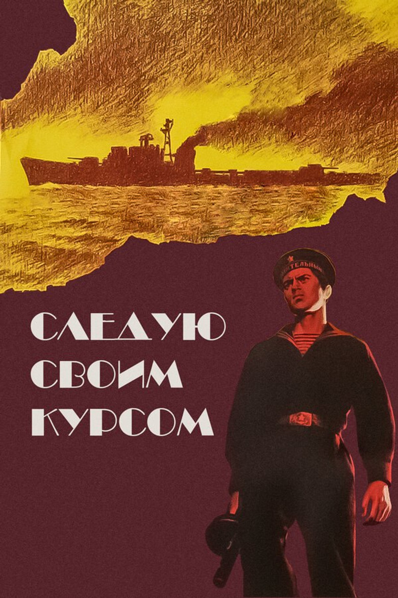 Poster 1