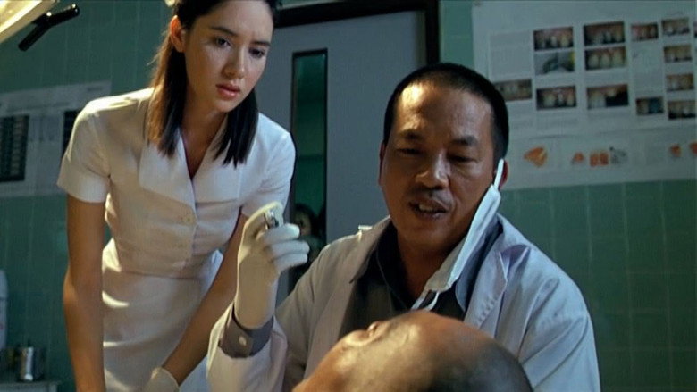 Scene 2