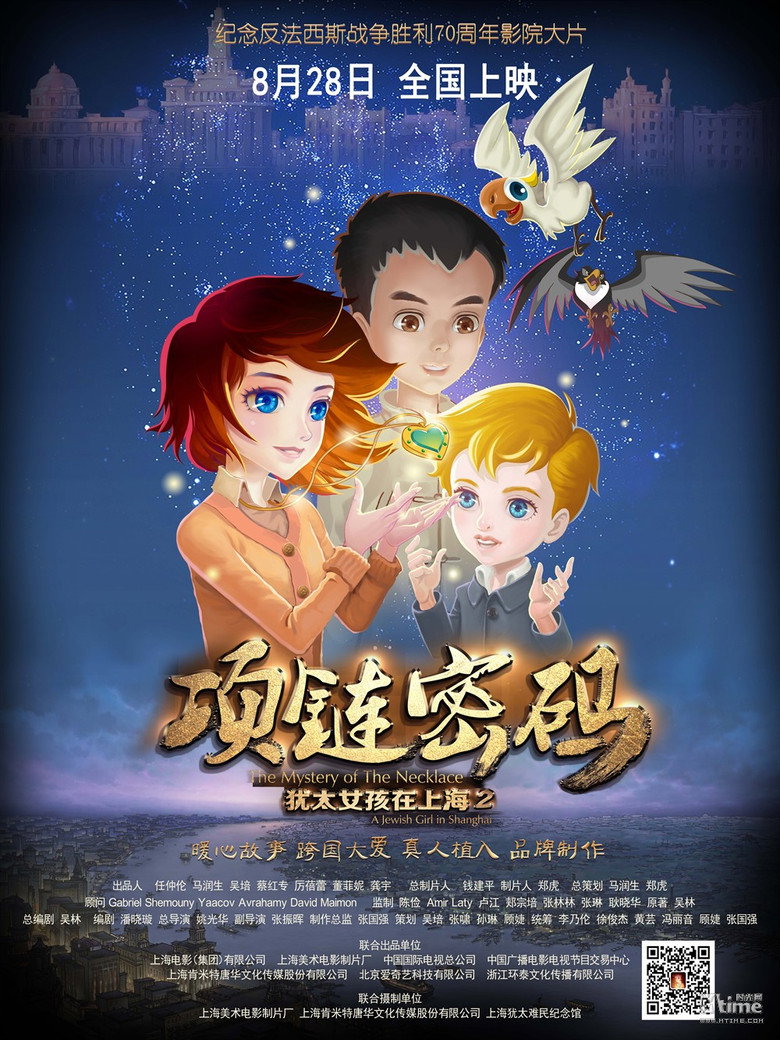 Poster 2