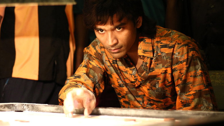Scene 2