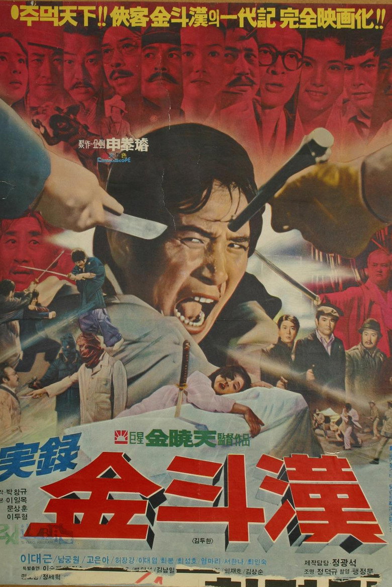Poster 1
