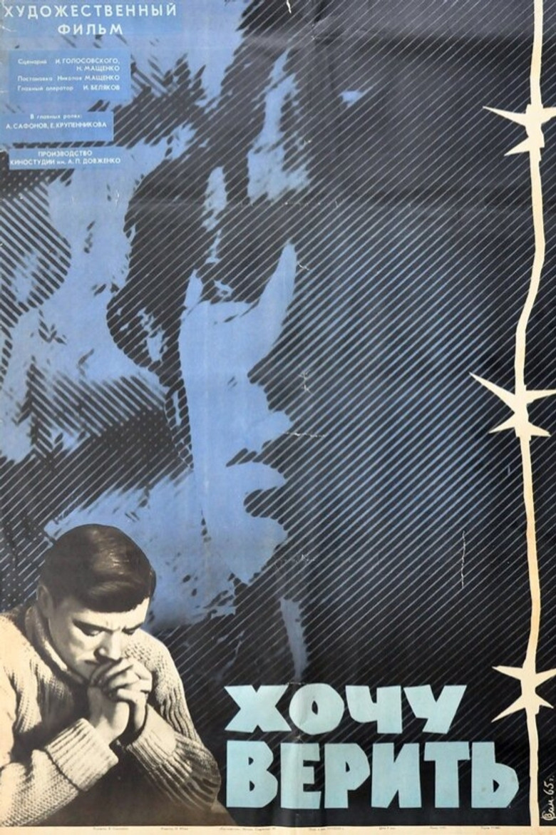 Poster 3