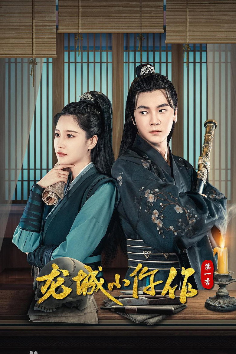 Poster 1