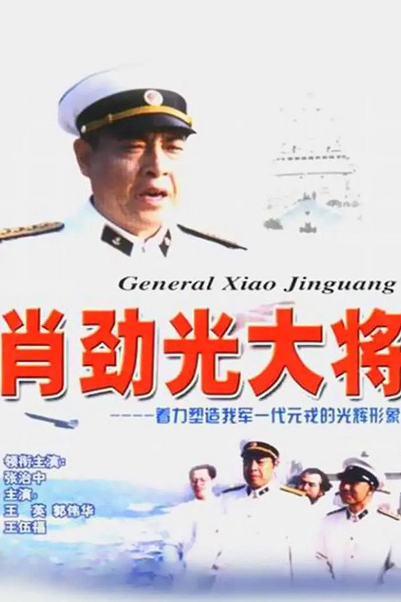 Poster 1