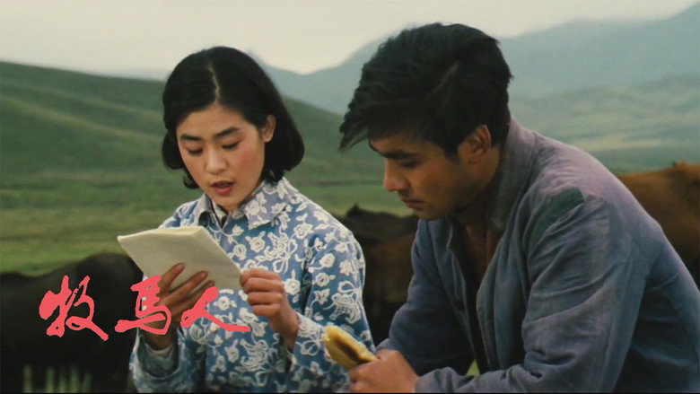 Scene 1