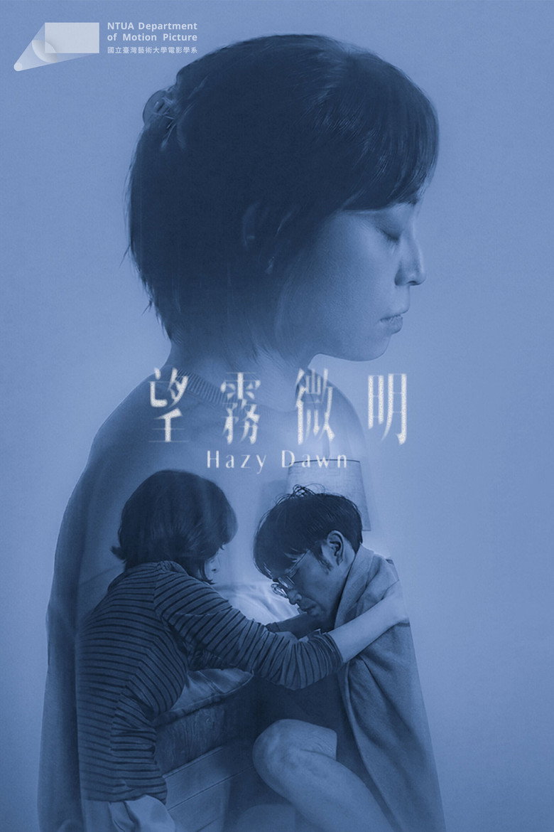 Poster 1