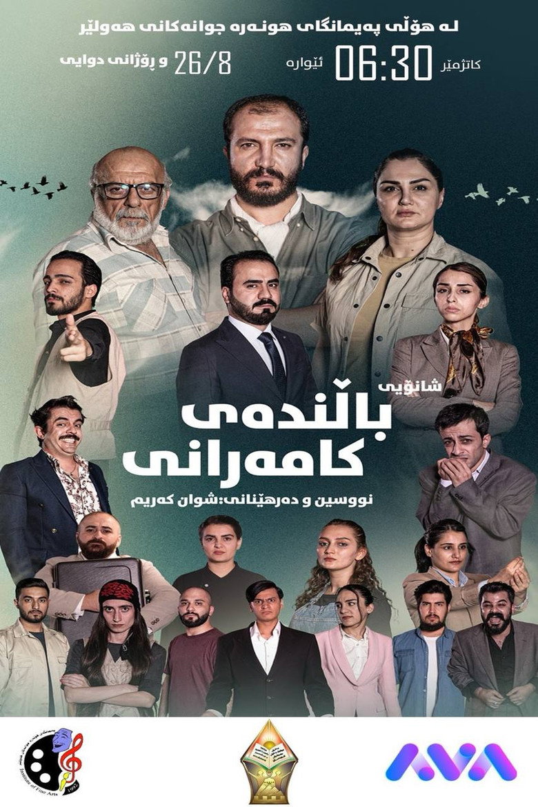 Poster 1
