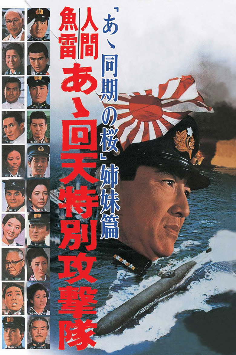 Poster 1