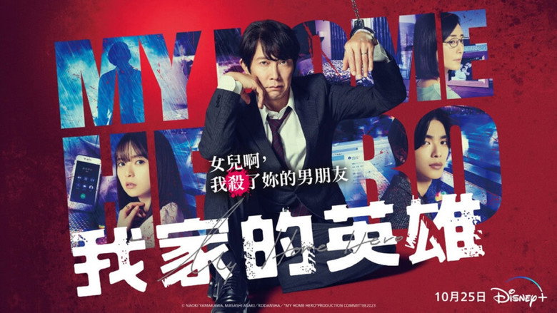 Scene 4