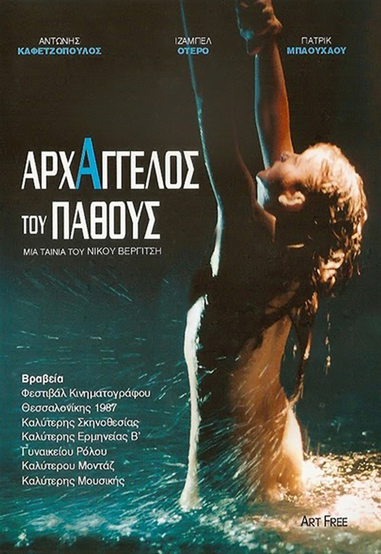 Poster 2