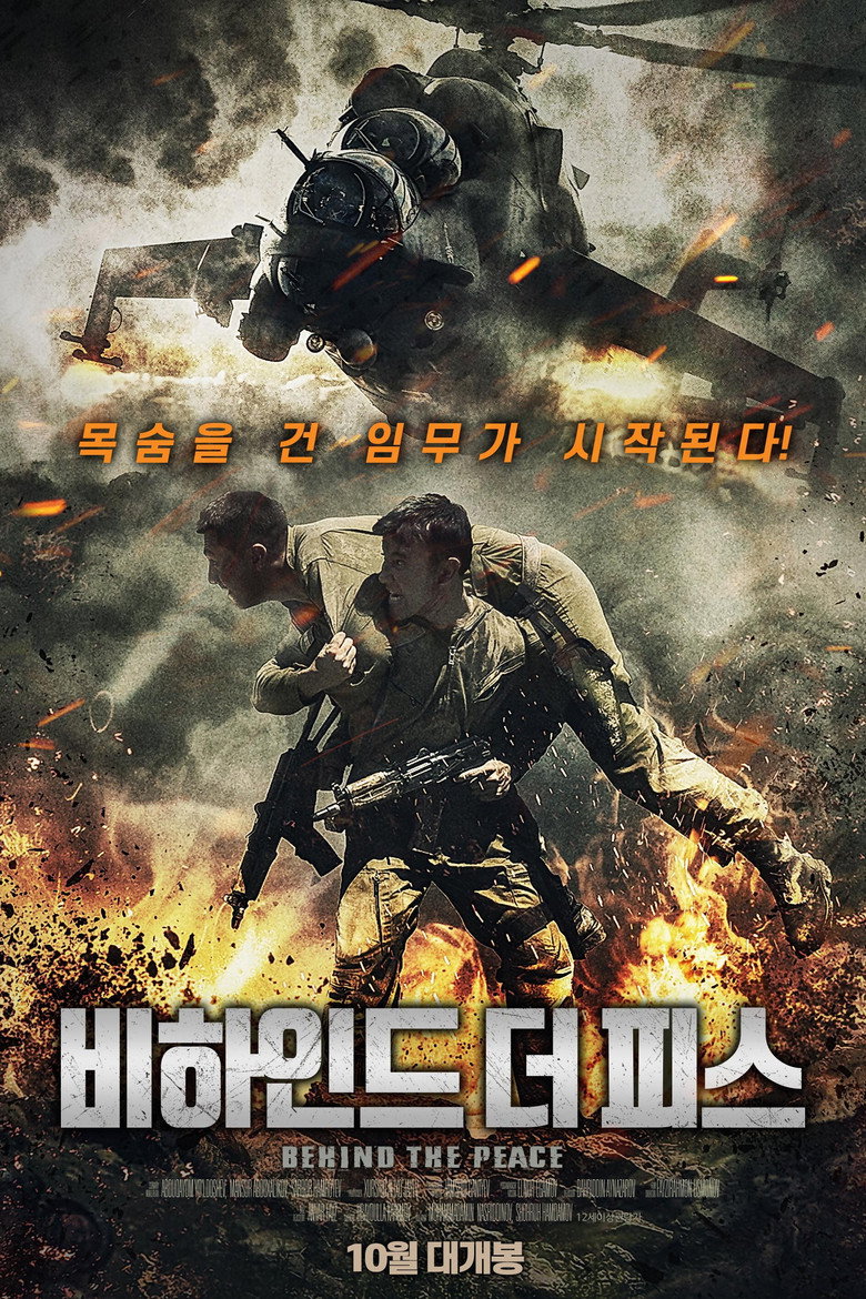 Poster 2