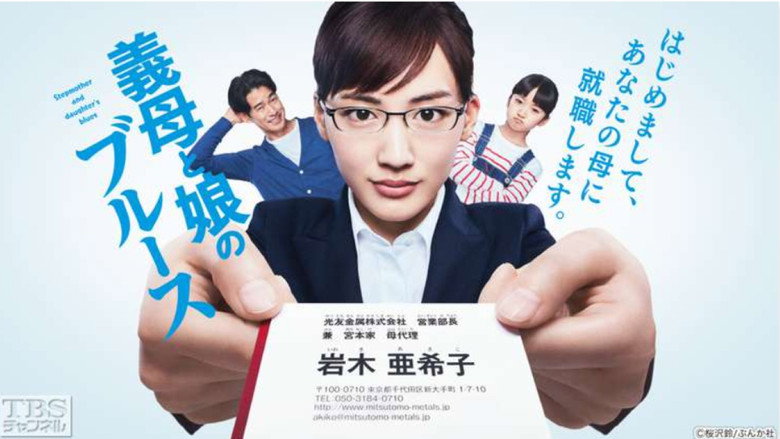 Scene 5