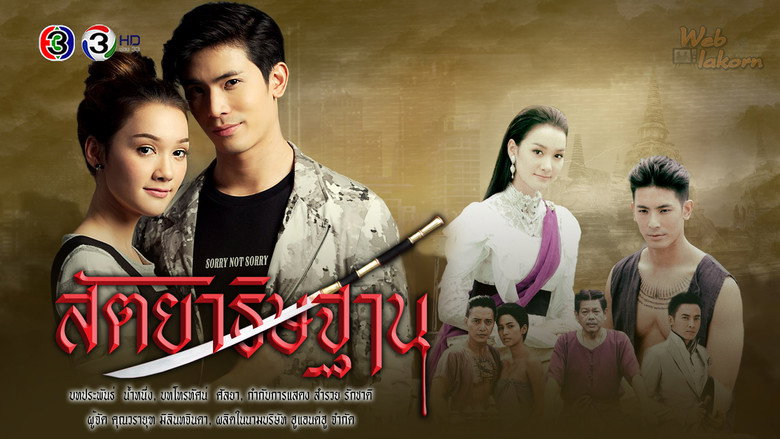 Scene 2