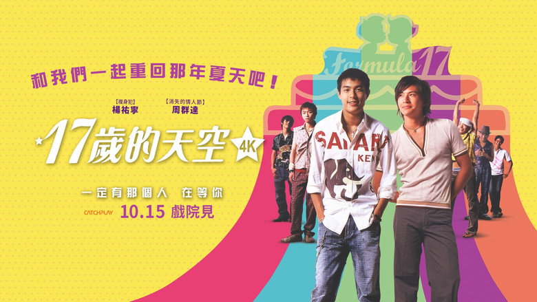 Scene 3