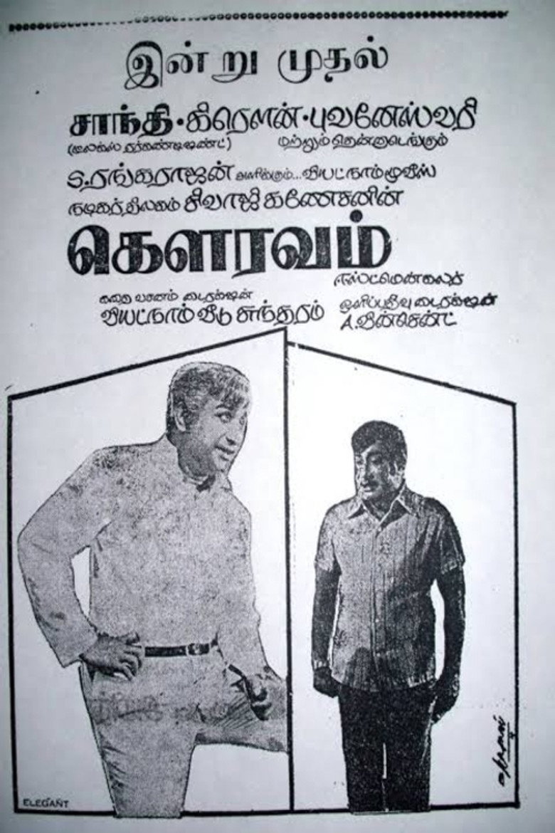 Poster 1