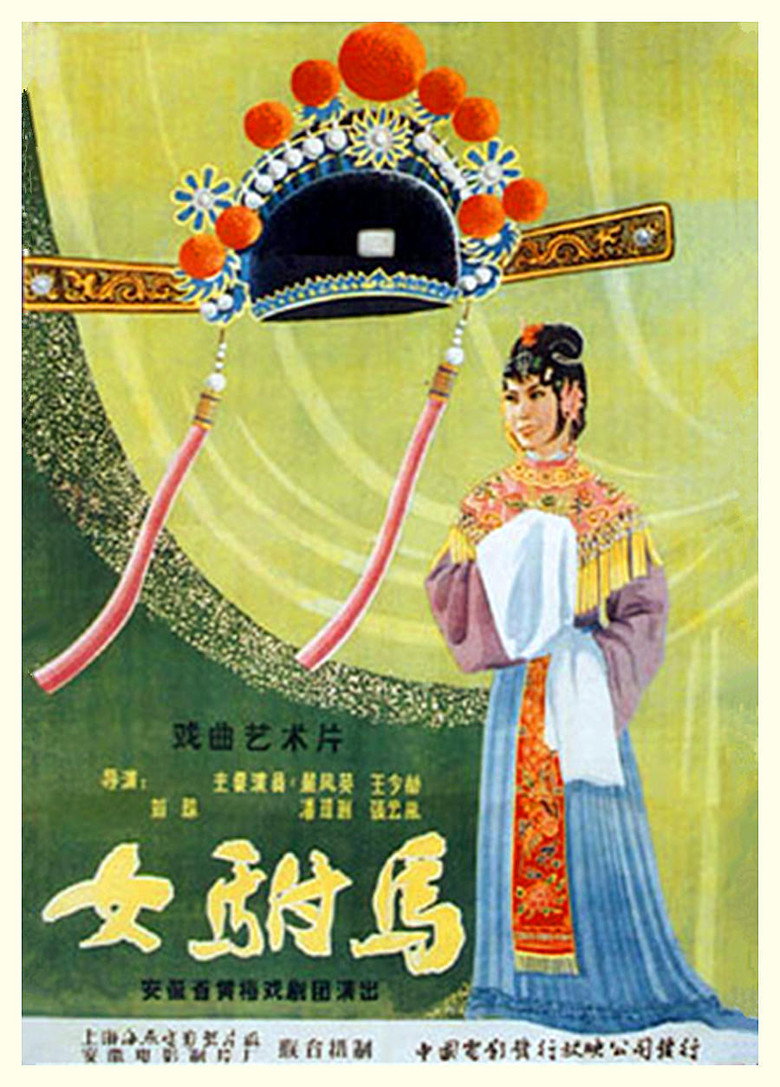 Poster 4