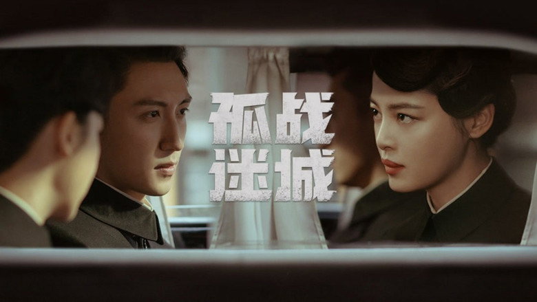 Scene 2