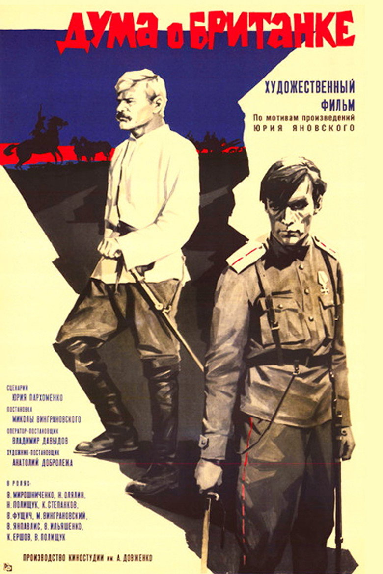 Poster 2
