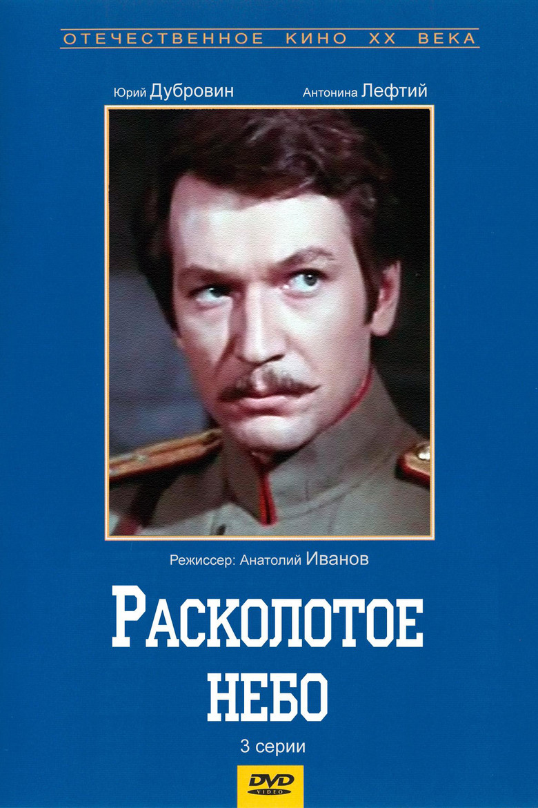 Poster 2