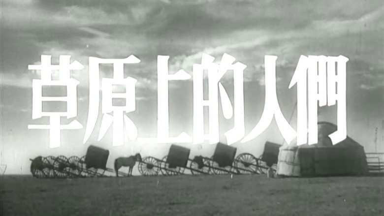 People of the Grasslands backdrop
