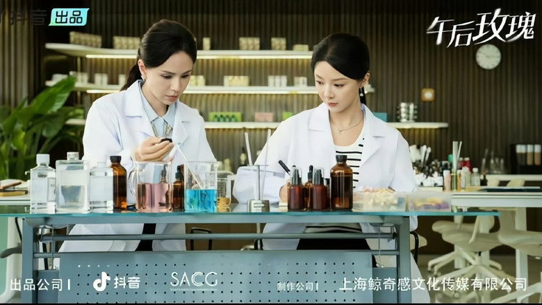 Scene 1