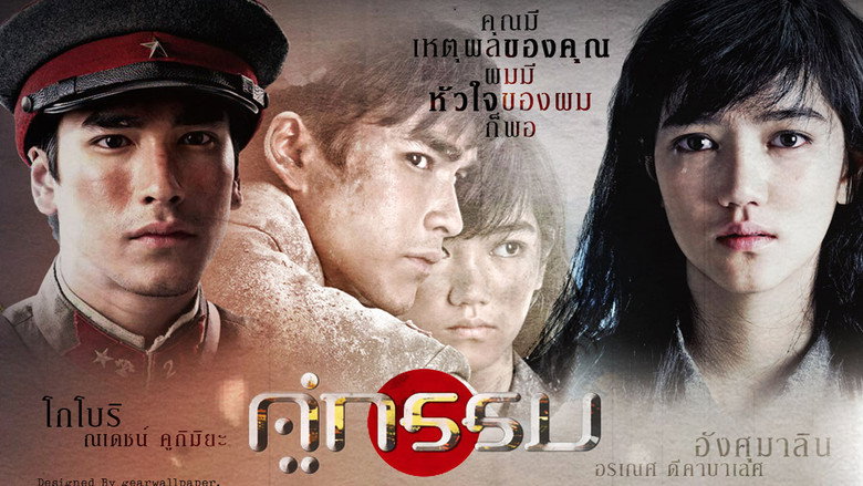 Scene 3