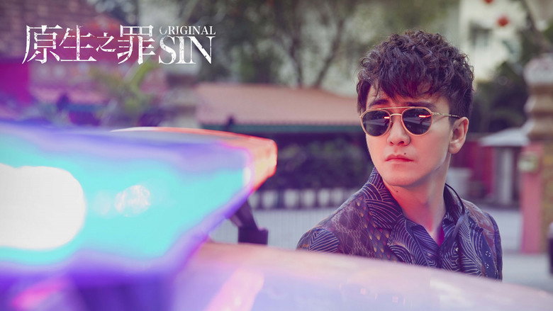 Scene 5