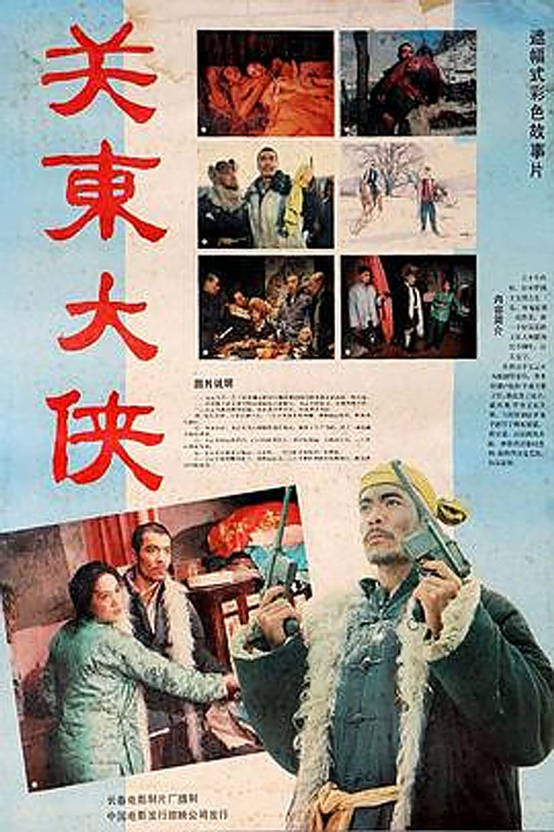 Poster 1