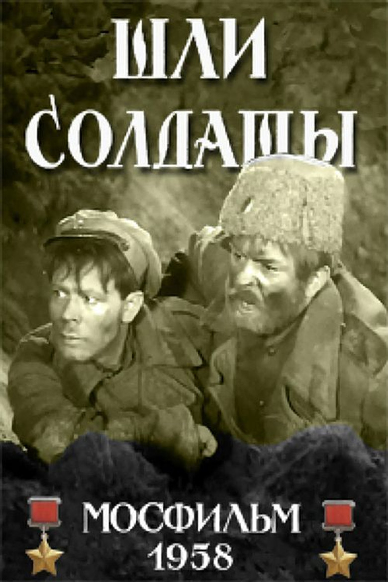 Poster 2