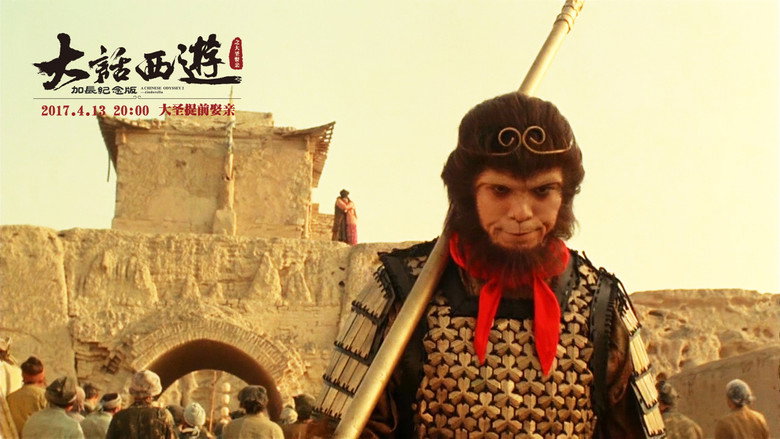 Scene 1