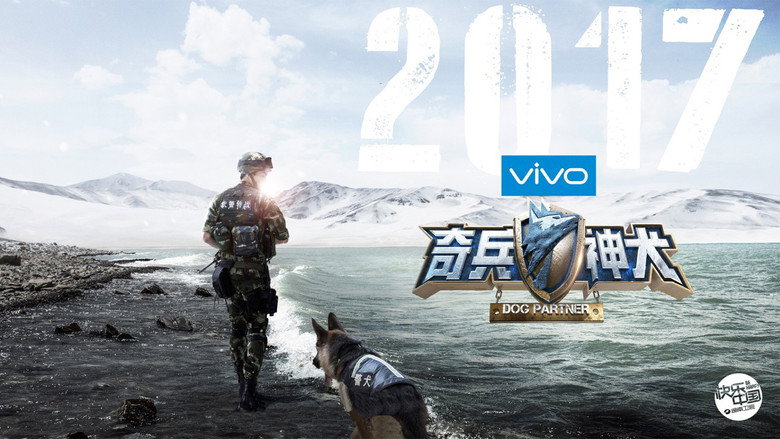 Dog Partner backdrop