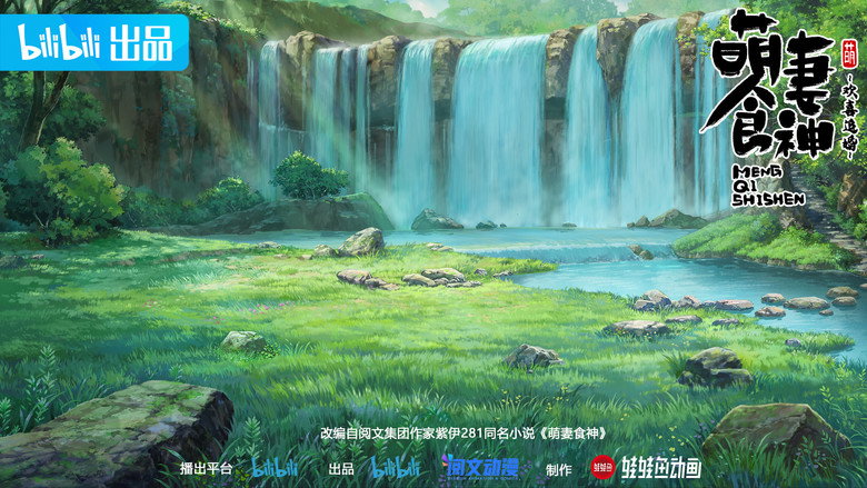 Scene 4