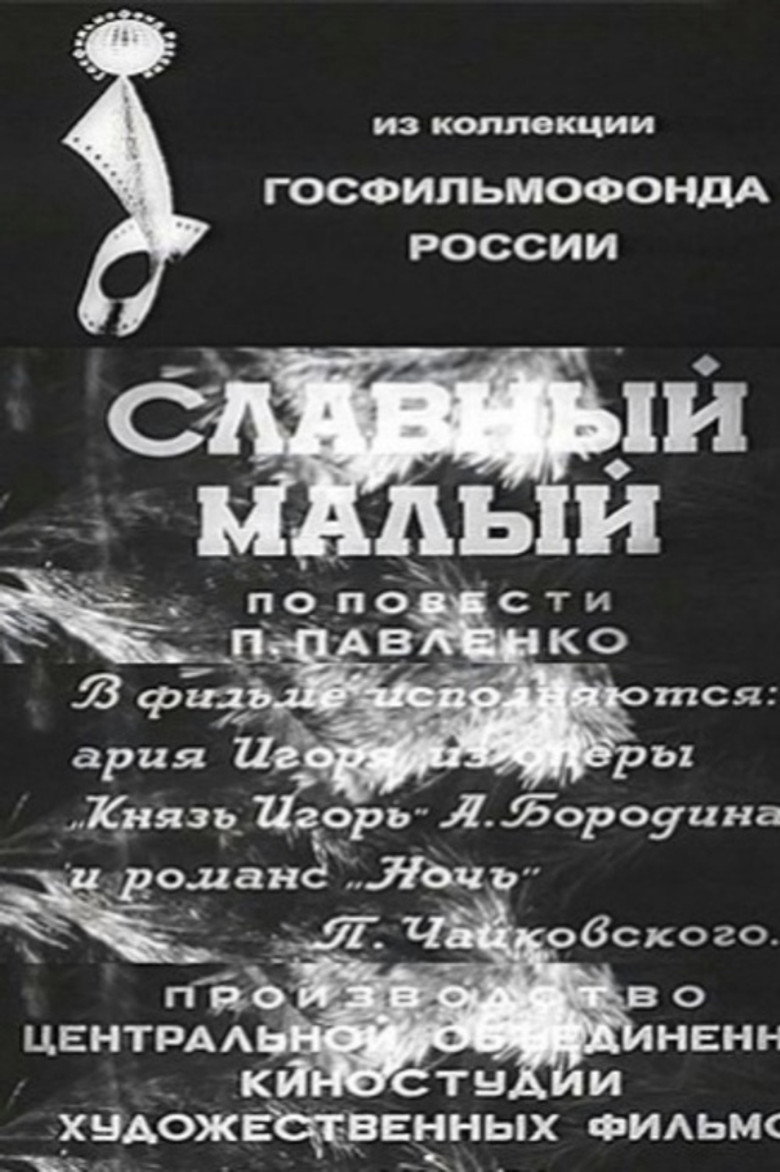 Poster 2