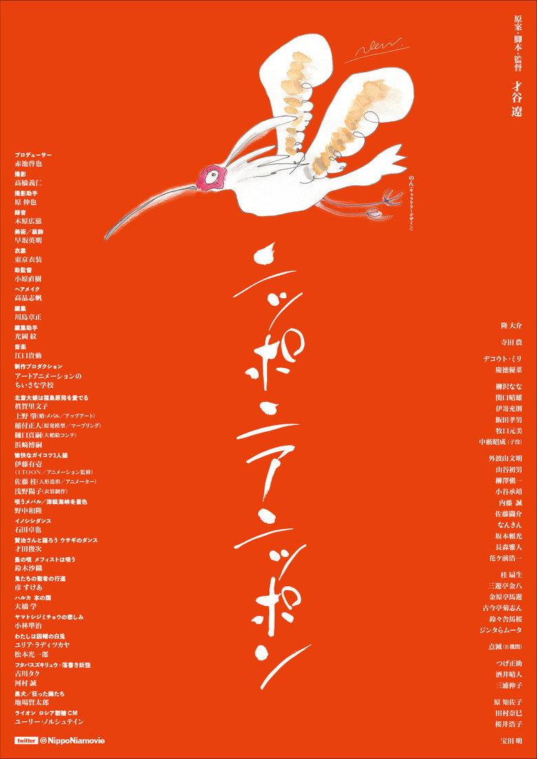 Poster 1