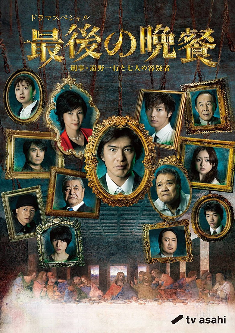 Poster 1