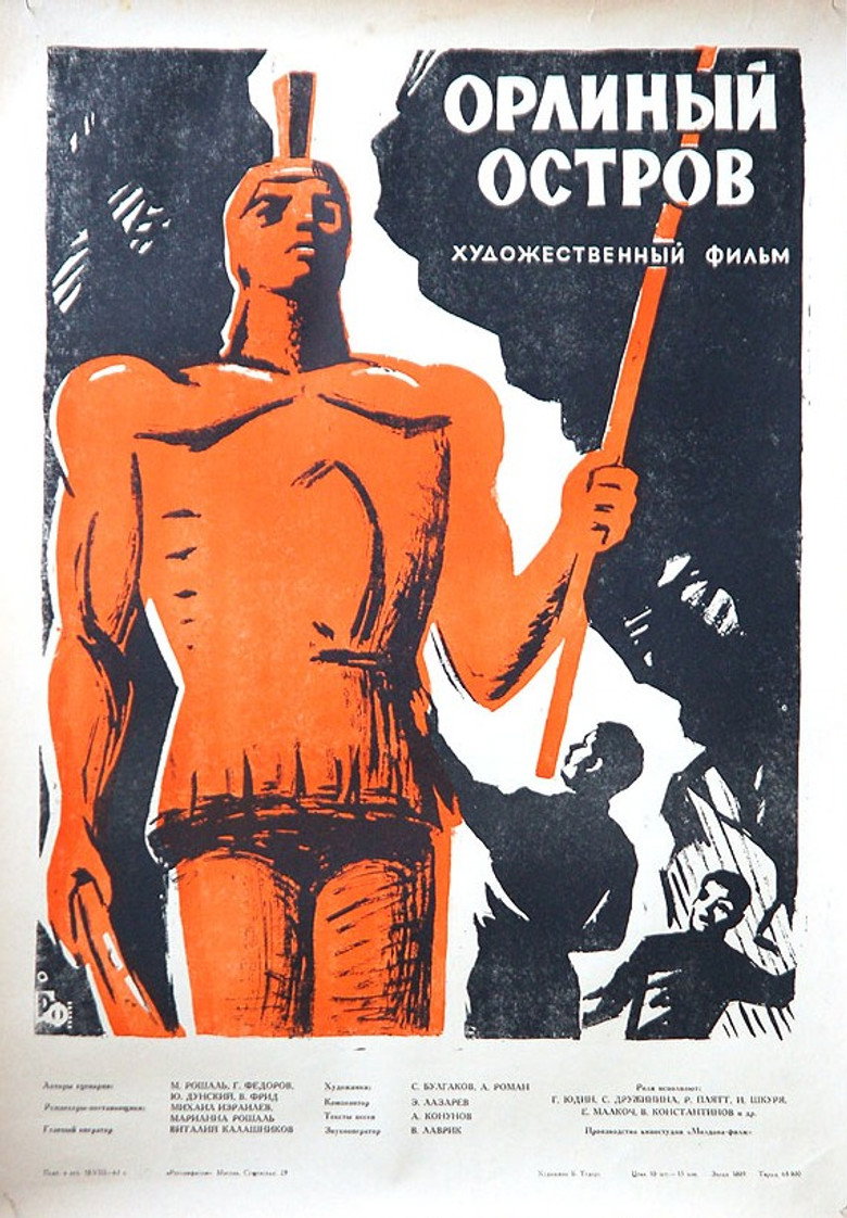 Poster 2