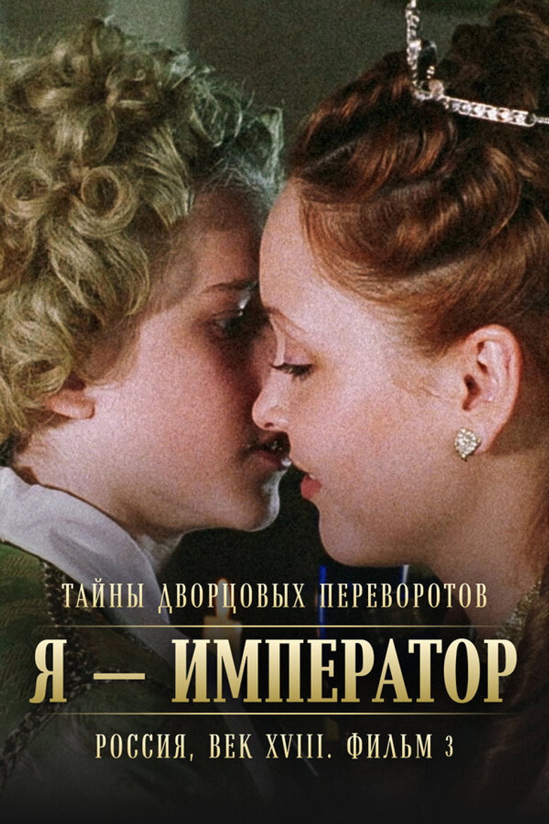 Poster 1