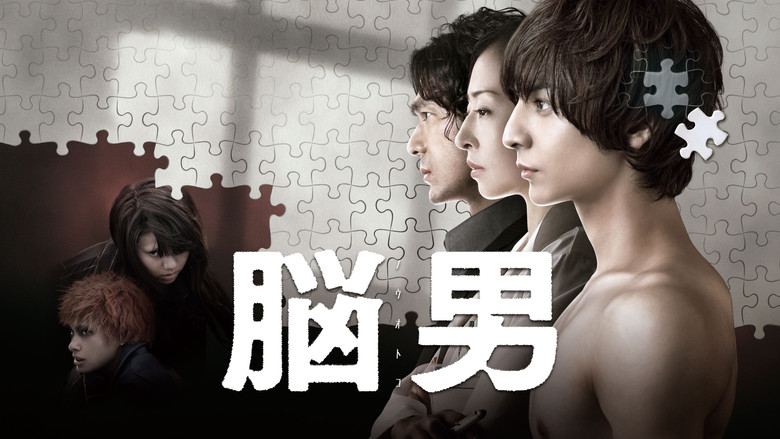 Scene 1