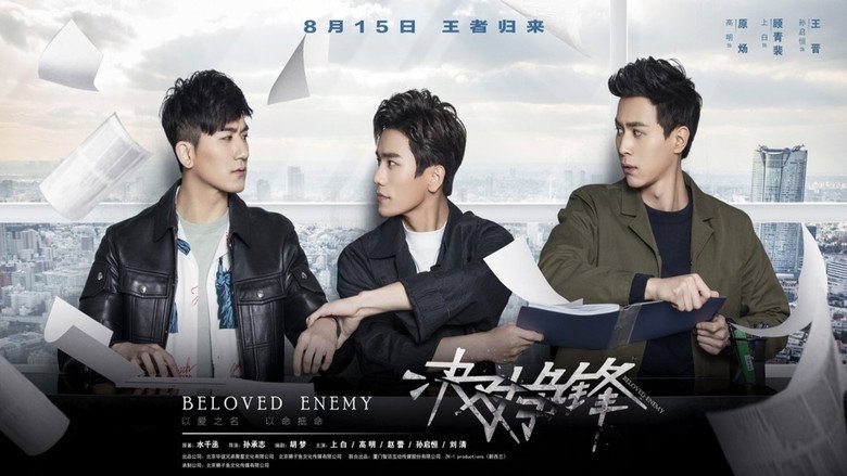 Scene 1