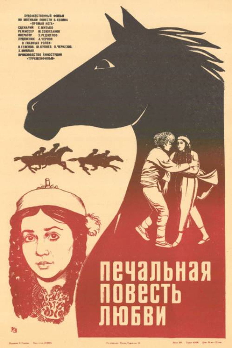 Poster 2