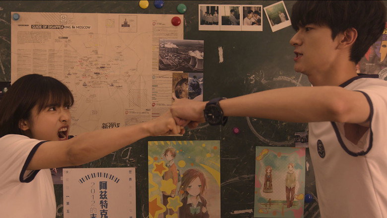 Scene 5