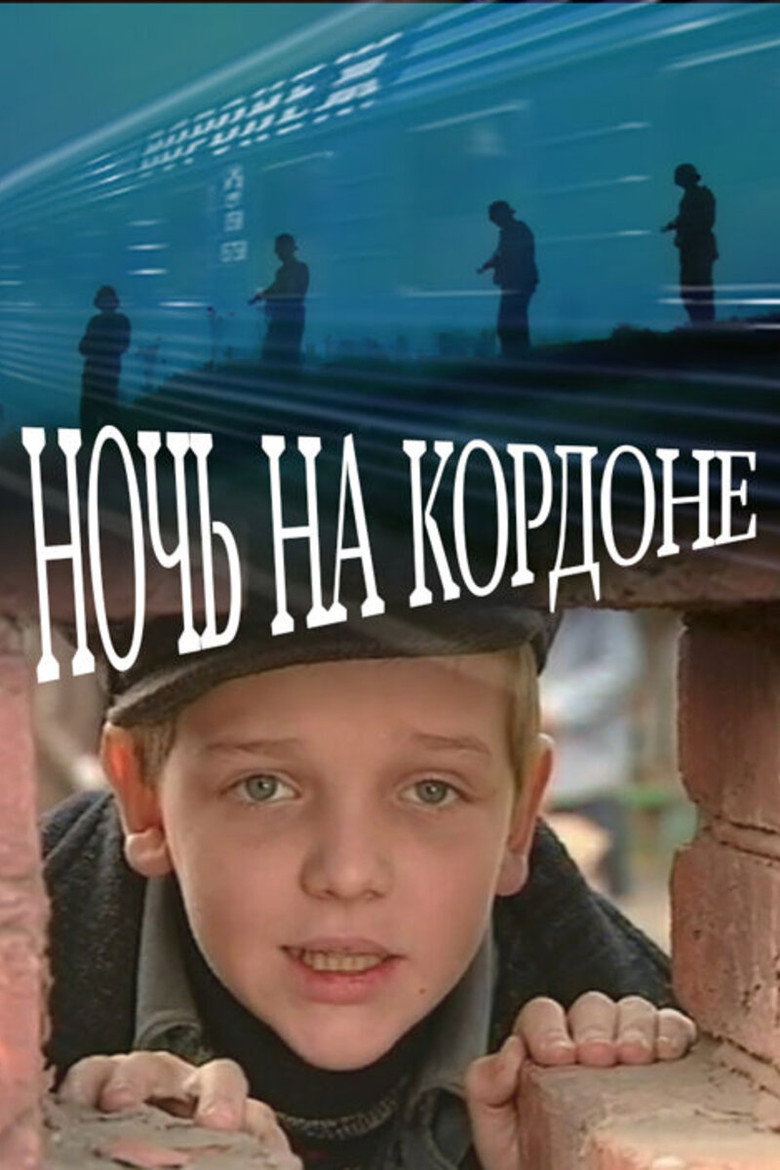 Poster 1